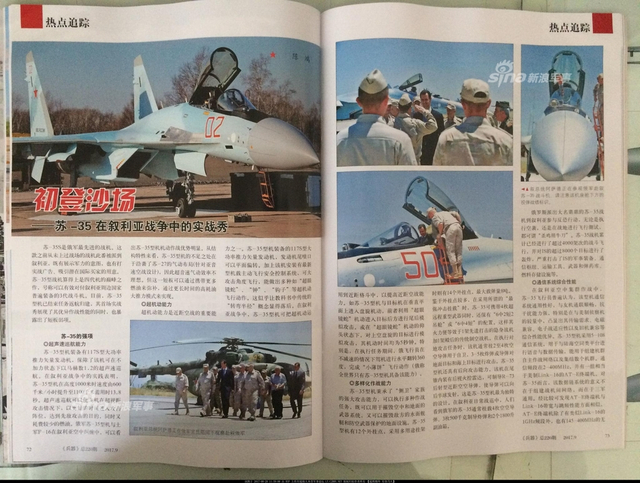 建军节阅兵展雄风！最新期《兵器》看中国装备