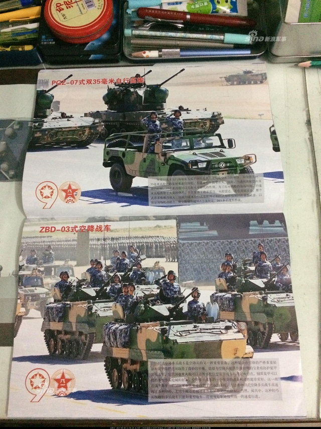 建军节阅兵展雄风！最新期《兵器》看中国装备