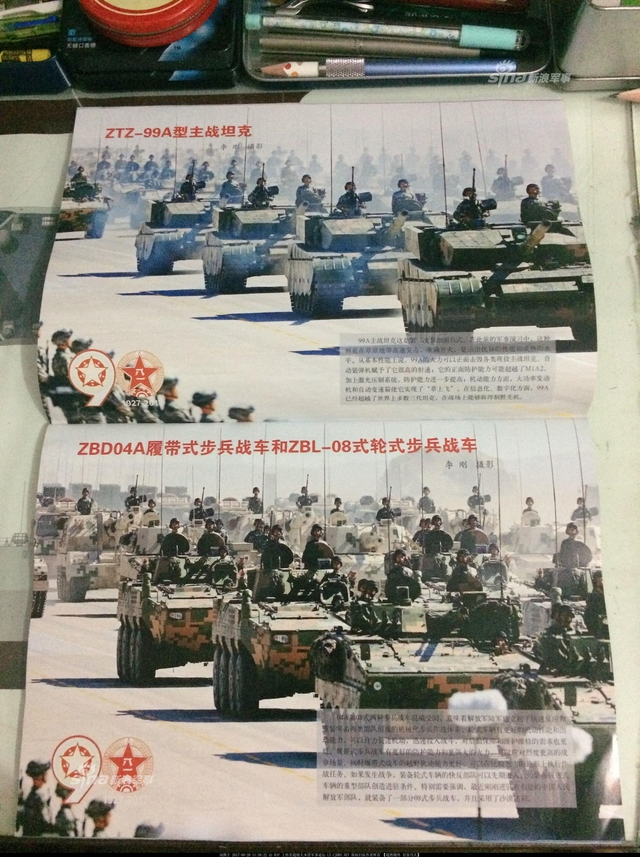 建军节阅兵展雄风！最新期《兵器》看中国装备