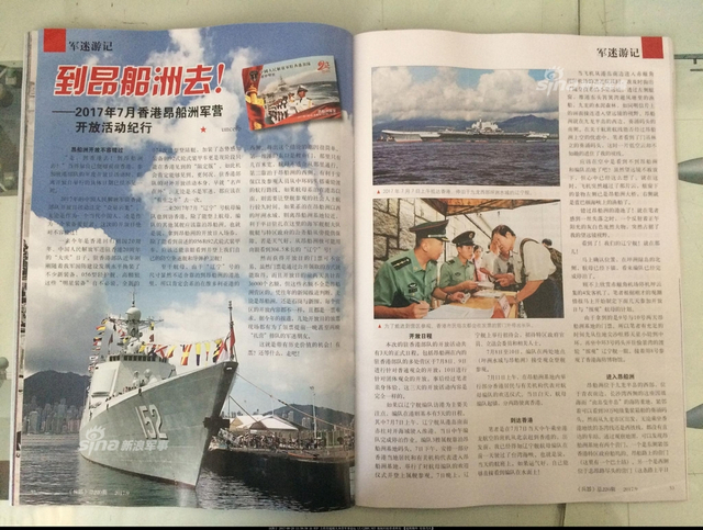 建军节阅兵展雄风！最新期《兵器》看中国装备