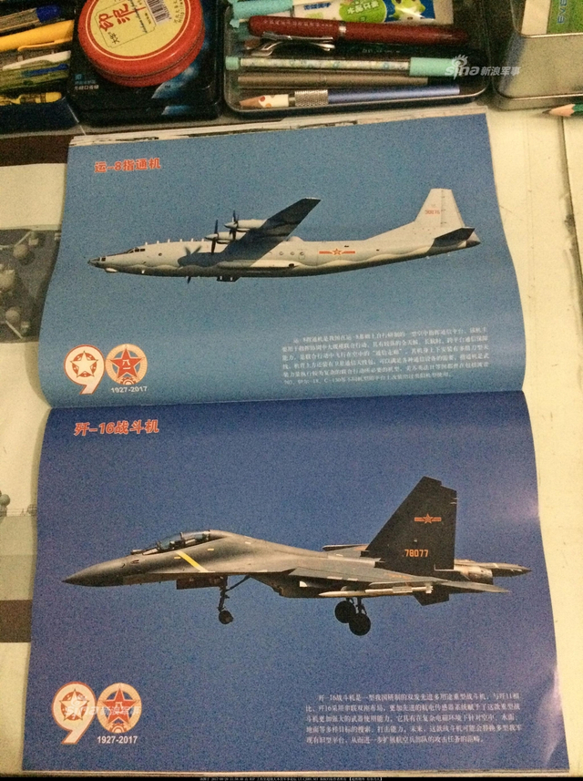 建军节阅兵展雄风！最新期《兵器》看中国装备