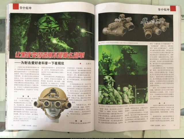 建军节阅兵展雄风！最新期《兵器》看中国装备
