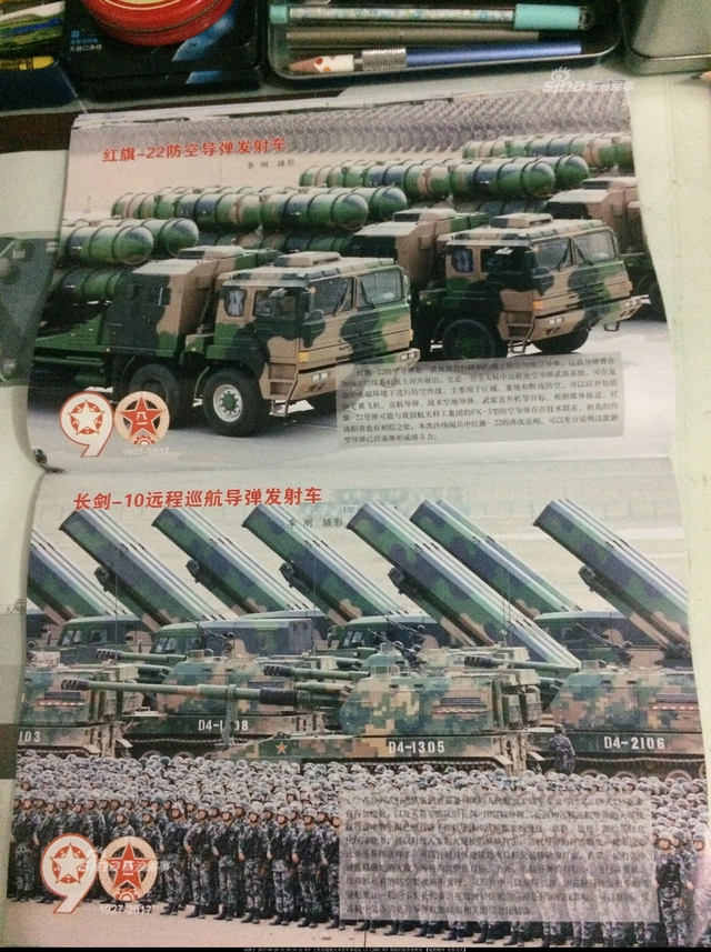 建军节阅兵展雄风！最新期《兵器》看中国装备