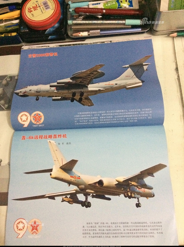 建军节阅兵展雄风！最新期《兵器》看中国装备