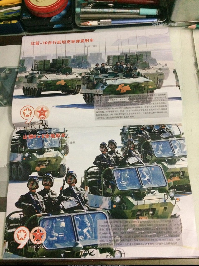 建军节阅兵展雄风！最新期《兵器》看中国装备