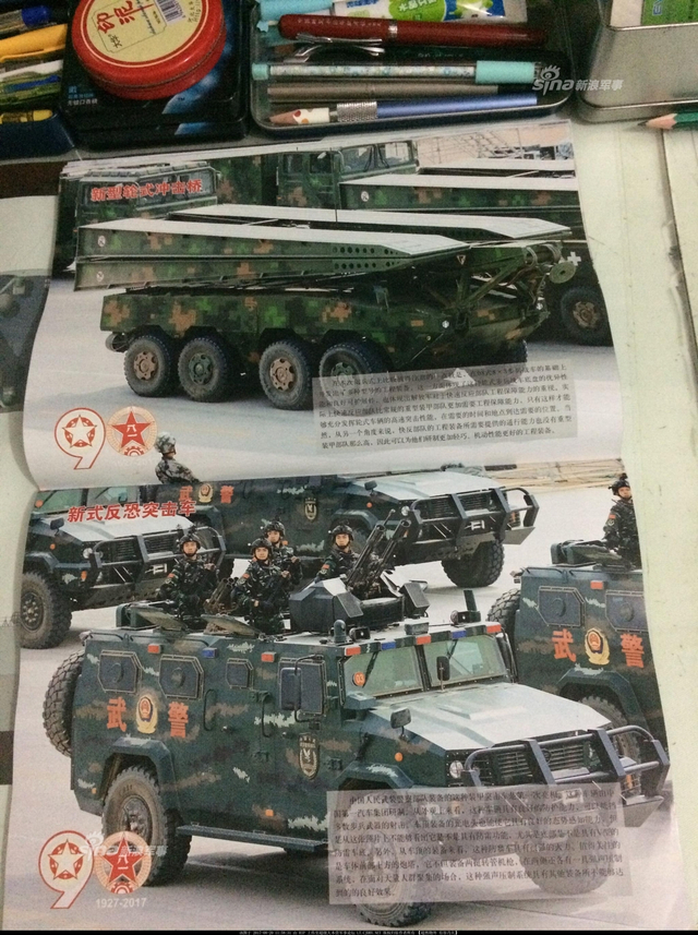 建军节阅兵展雄风！最新期《兵器》看中国装备