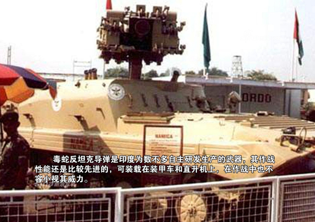 印度陆军野战主力装备图集：万国牌也不容小觑
