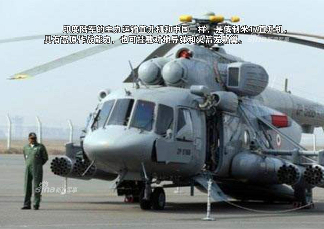 印度陆军野战主力装备图集：万国牌也不容小觑