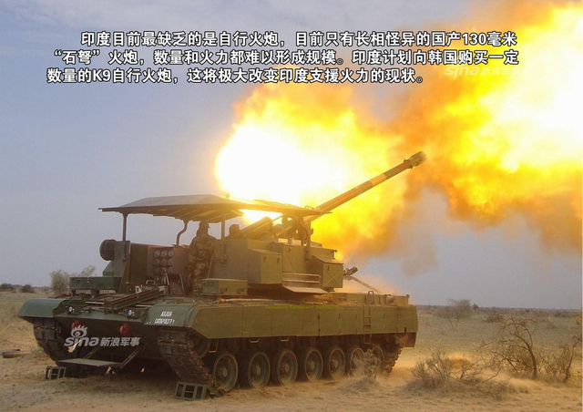 印度陆军野战主力装备图集：万国牌也不容小觑