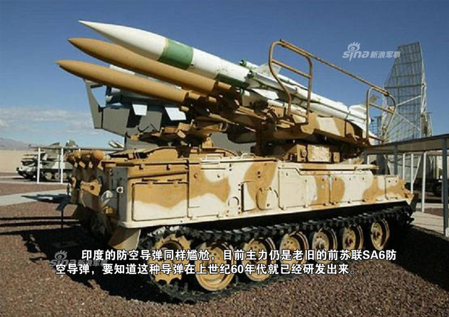 印度陆军野战主力装备图集：万国牌也不容小觑