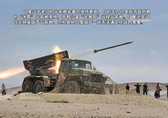 印度陆军野战主力装备图集：万国牌也不容小觑