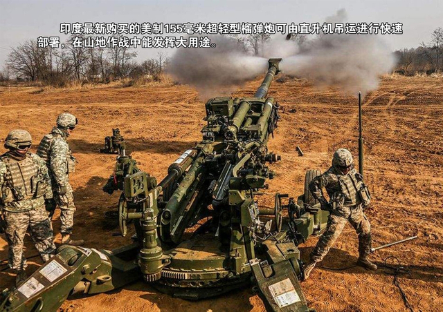 印度陆军野战主力装备图集：万国牌也不容小觑