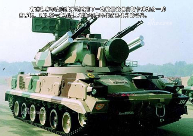 印度陆军野战主力装备图集：万国牌也不容小觑