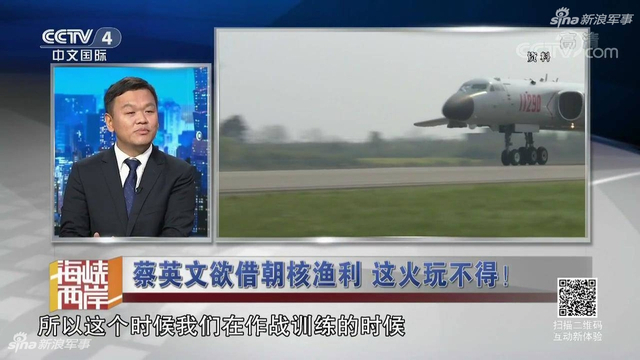 蔡小姐欲借朝核渔利:台媒曝大陆统一台湾时间