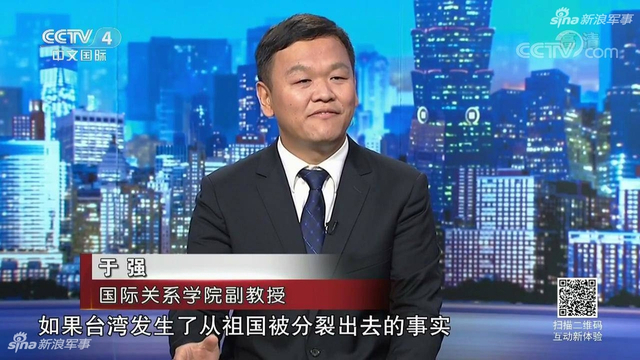 蔡小姐欲借朝核渔利:台媒曝大陆统一台湾时间