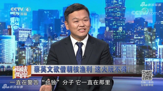 蔡小姐欲借朝核渔利:台媒曝大陆统一台湾时间