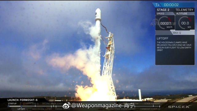 东方红笑看晚辈！台湾省首颗自主研发卫星升空