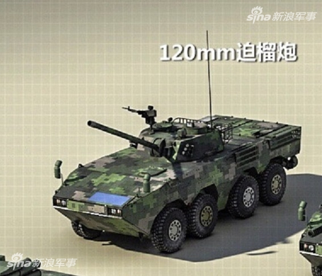 解放军快速反应部队核心力量！8x8轮式装甲车族