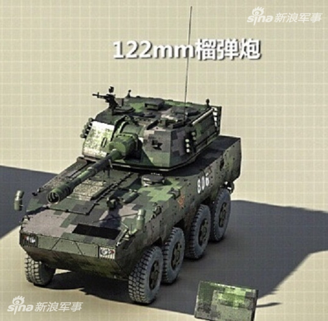 解放军快速反应部队核心力量！8x8轮式装甲车族