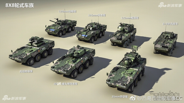 解放军快反部队!8x8轮式车族