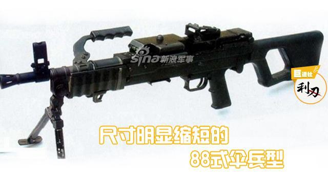 88式通用机枪是否班用化?未大量列装就被我军迅速淘汰