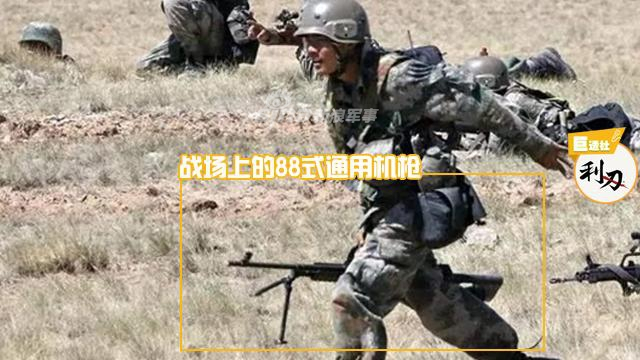 88式通用机枪是否班用化?未大量列装就被我军迅速淘汰