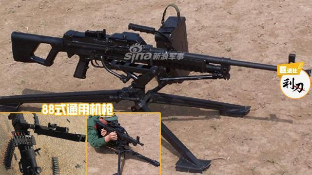 88式机枪为何被我军迅速淘汰