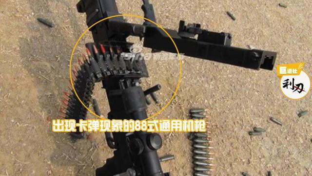 88式通用机枪是否班用化?未大量列装就被我军迅速淘汰