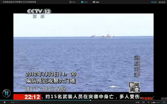 识相就赶紧滚！中国空军大批轰6K巡视越占我南海岛礁