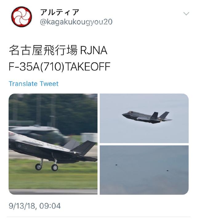 日本高调展示第10架F35A首飞