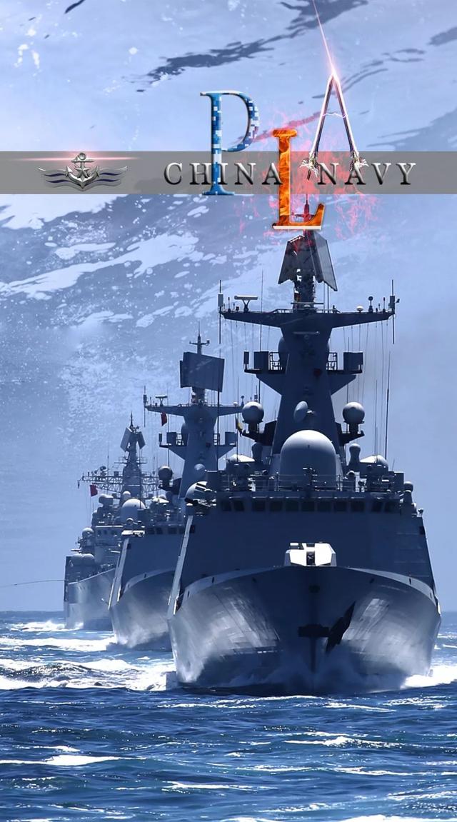 这么炫酷不下后悔 海军推出系列手机壁纸之水面舰艇篇 新浪图片