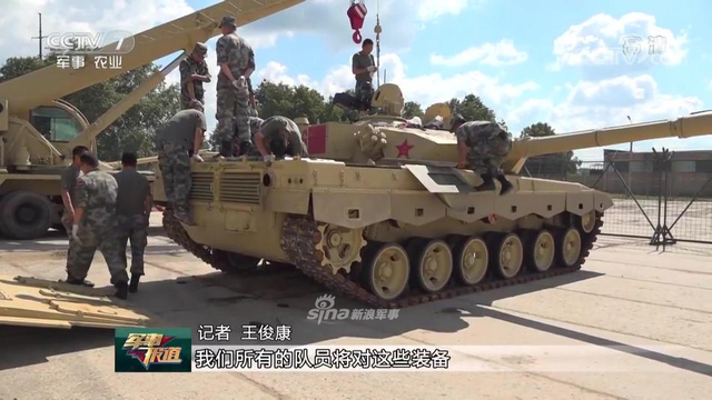 先做赛前全面体检：我军参赛队96B抵俄备战坦克两项