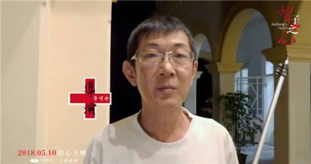 三观碎成渣！这部台湾电视剧竟如此美化日本侵略者