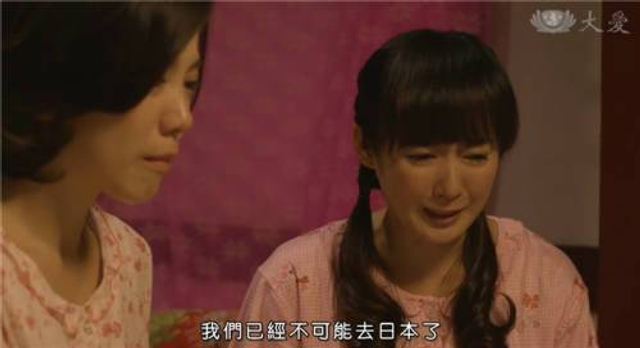 三观碎成渣！这部台湾电视剧竟如此美化日本侵略者