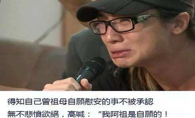 三观碎成渣！这部台湾电视剧竟如此美化日本侵略者