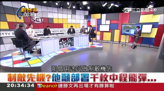 继续无下限！台导弹工程师上节目号召对大陆不对称作战