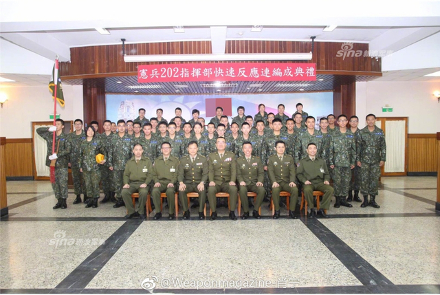 蔡英文又添保镖啦 妄图一个连保卫整个台北！