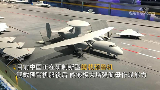 可看光隐身战机！中国空警500预警机领先美国一代