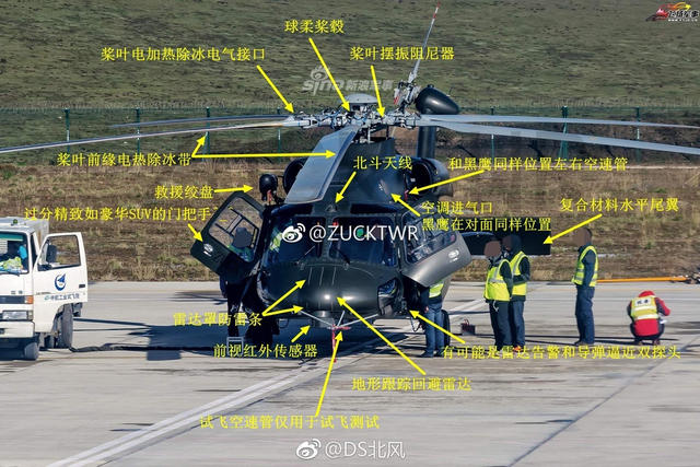 大家一起来找茬！我直20高清美照与黑鹰同角度对比