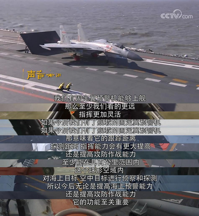 可看光隐身战机！中国空警500预警机领先美国一代