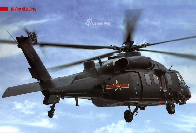 大家一起来找茬！我直20高清美照与黑鹰同角度对比