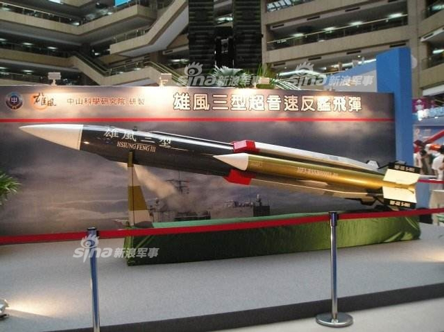 继续无下限！台导弹工程师上节目号召对大陆不对称作战