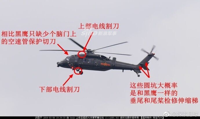 大家一起来找茬！我直20高清美照与黑鹰同角度对比