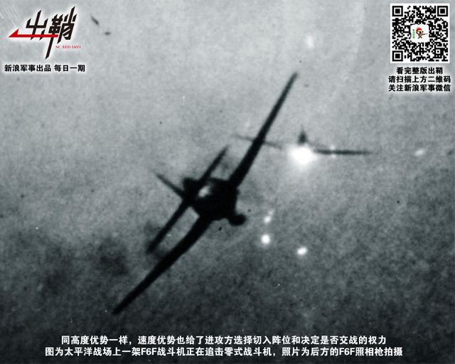 天兵怒气冲霄汉:双发重战如何在空战中“咸鱼翻身”