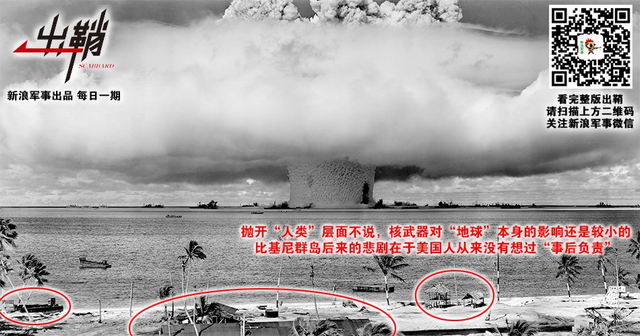 只有中国有氢弹？盘点那些流毒甚广的核武器谣言