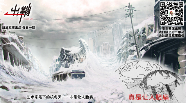 只有中国有氢弹？盘点那些流毒甚广的核武器谣言