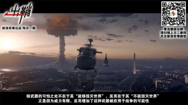 只有中国有氢弹？盘点那些流毒甚广的核武器谣言