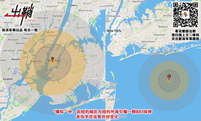 只有中国有氢弹？盘点那些流毒甚广的核武器谣言