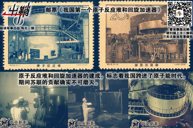 年年后浪推前浪：中俄合作对中国核工业有何促进作用