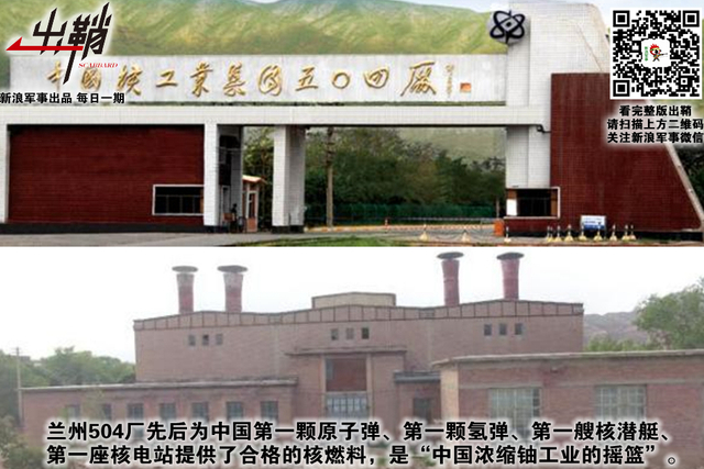 年年后浪推前浪：中俄合作对中国核工业有何促进作用